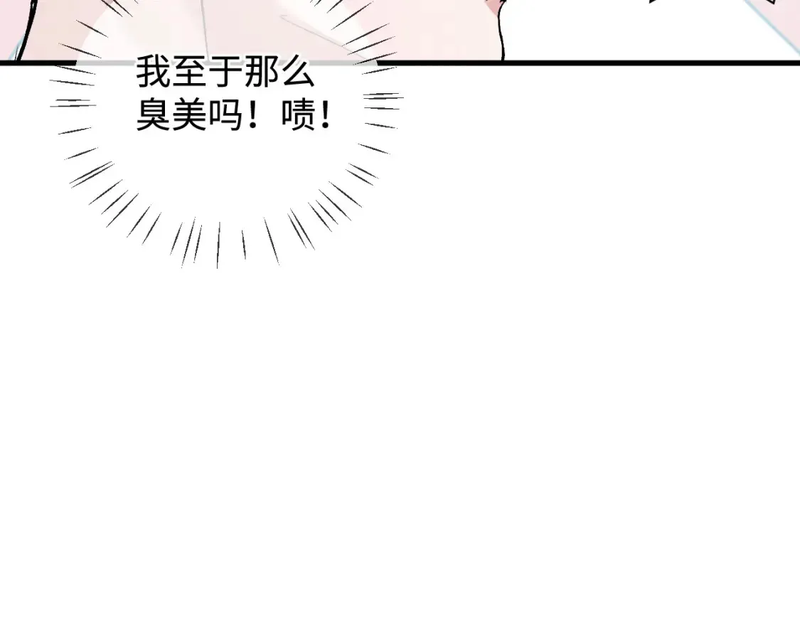 第75话 礼物22