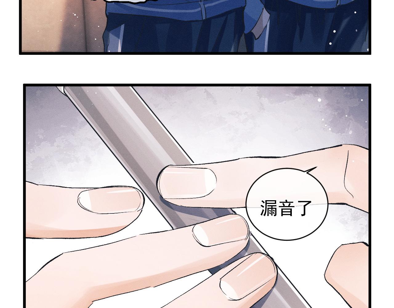第39话 丞哥的怪癖34