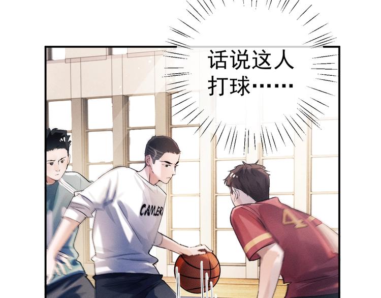 第10话 你们一块的？54