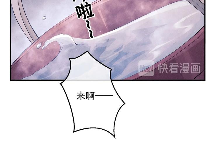 第3话 让我抚慰你吧25