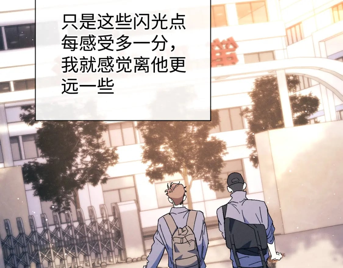 第97话 特定的标记90