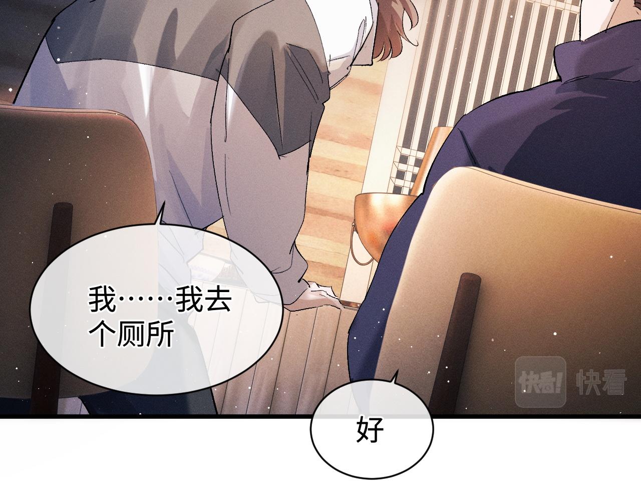 第60话 我不想回家34