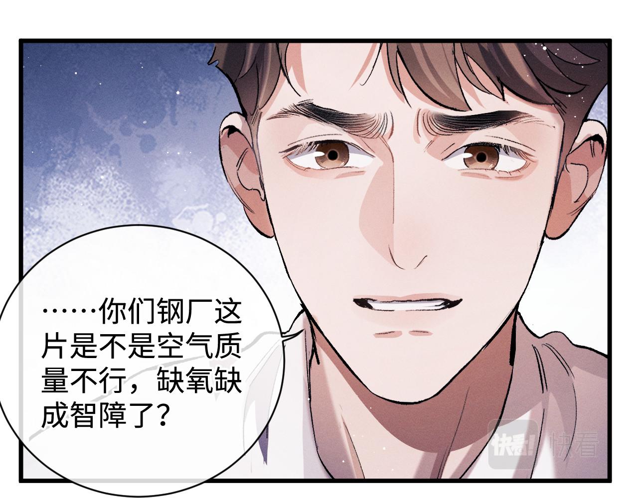 第70话 从这里走出去47