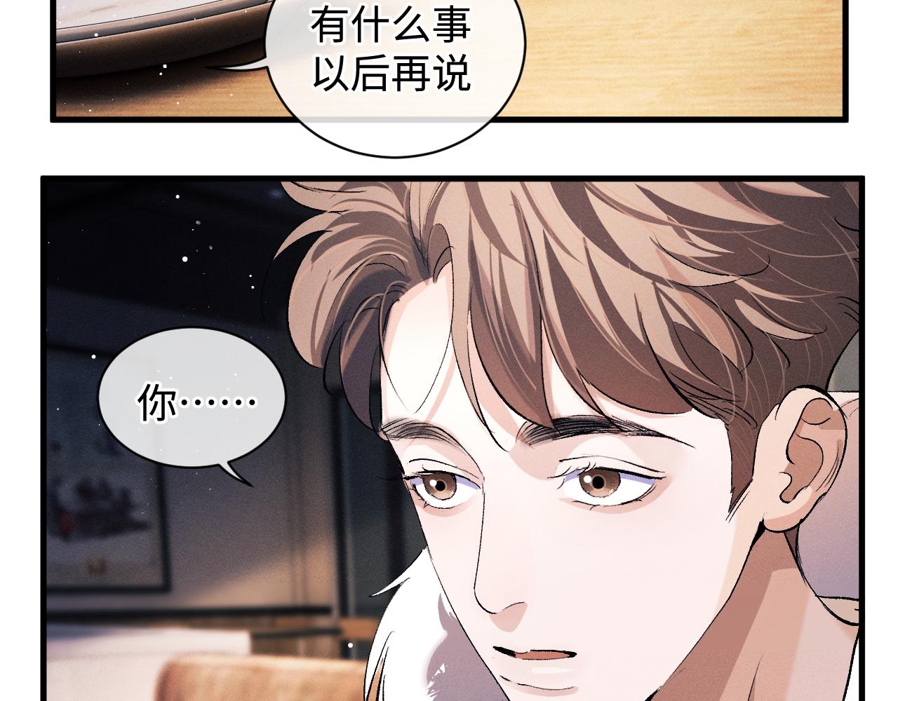 第67话 主权之战62
