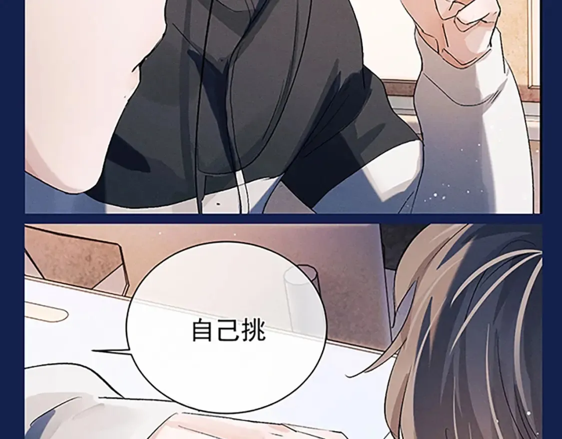 第4期 整活企划：来看顾飞的反差萌！21