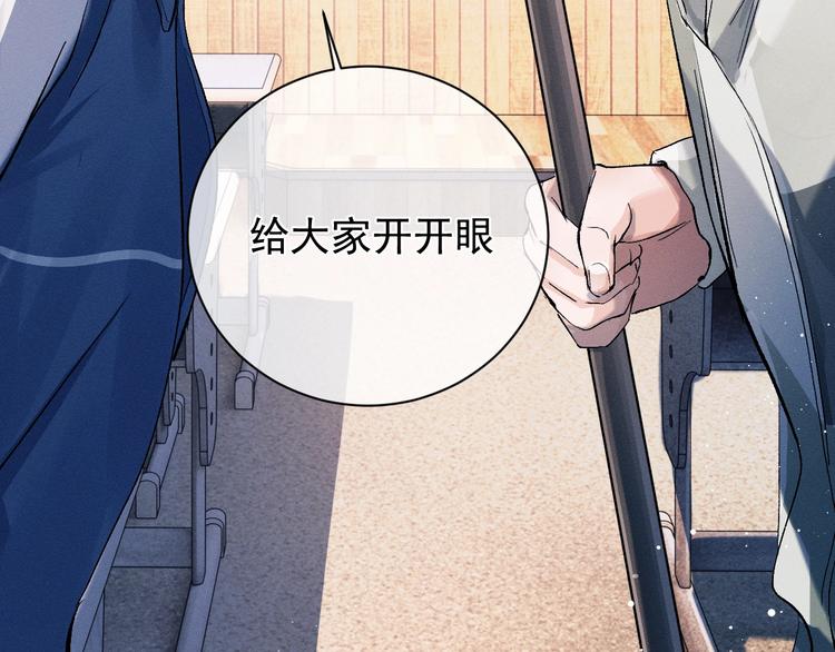 第13话 酷哥捅天花板？！93