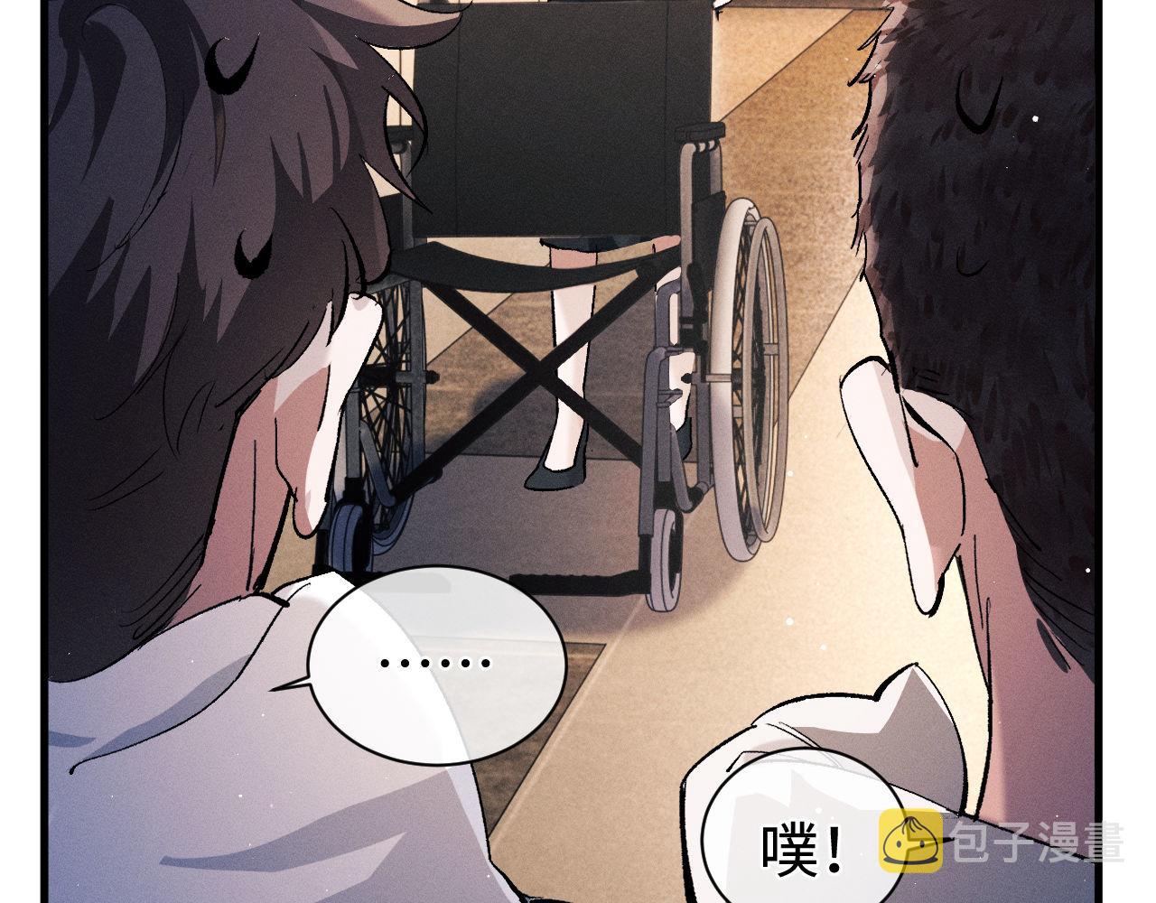 第78话 丞哥心疼了13