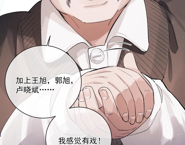 第28话 快要疯了16