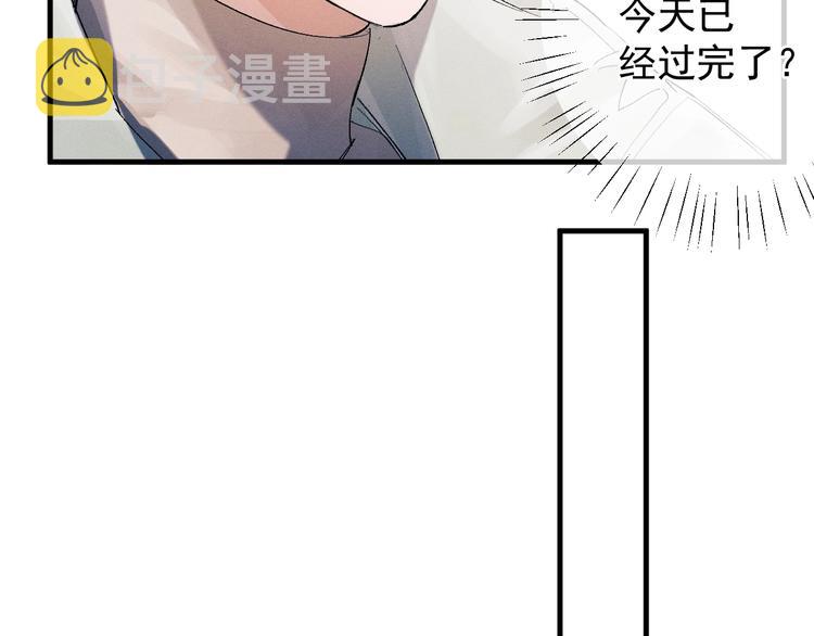 第16话 不一样的小霸王52