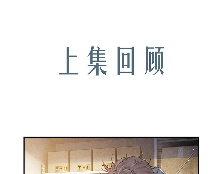 第6话 洗被套去0