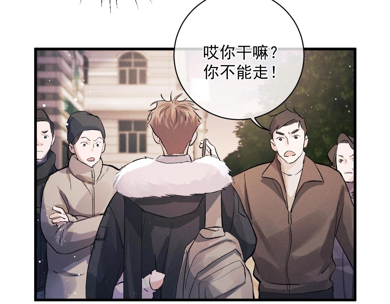 第36话 条件反射26