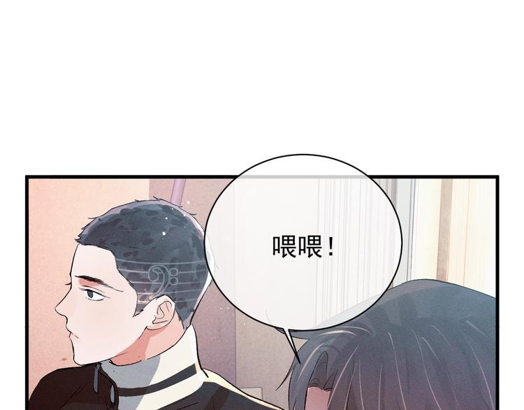 第12话 都是巧合79