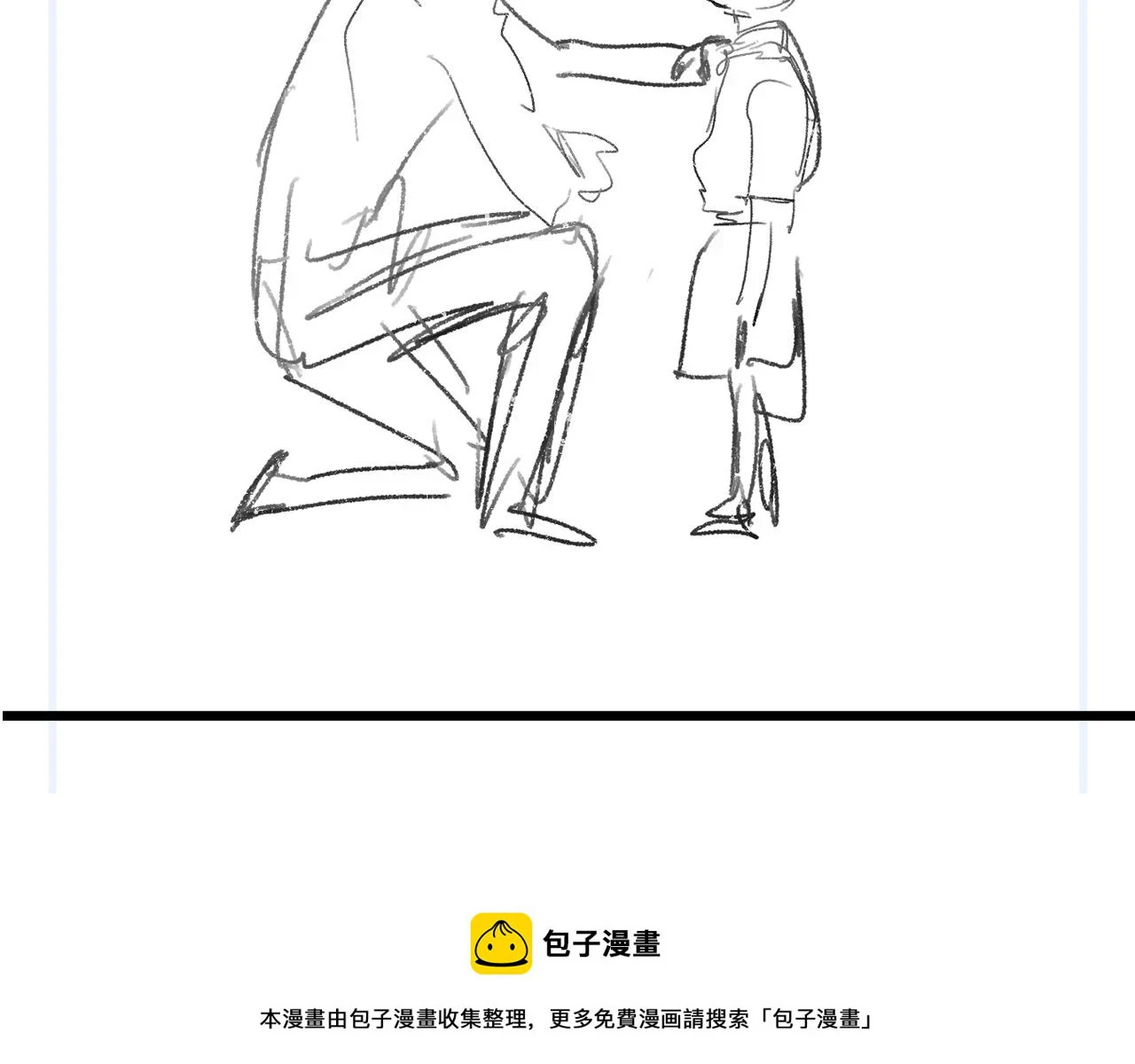 第85话 害怕的人请牵手99