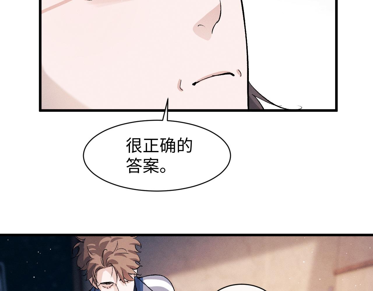 第55话 什么是真正的学霸59