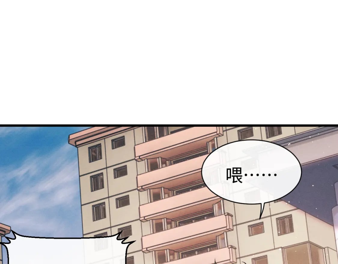 第103话 留在你的记忆里94