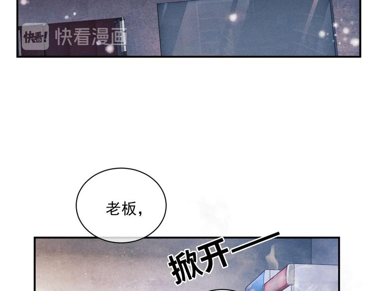 第3话 让我抚慰你吧113