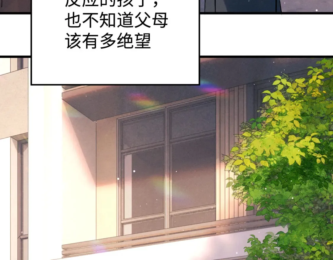 第114话 不能在大街上说的事49