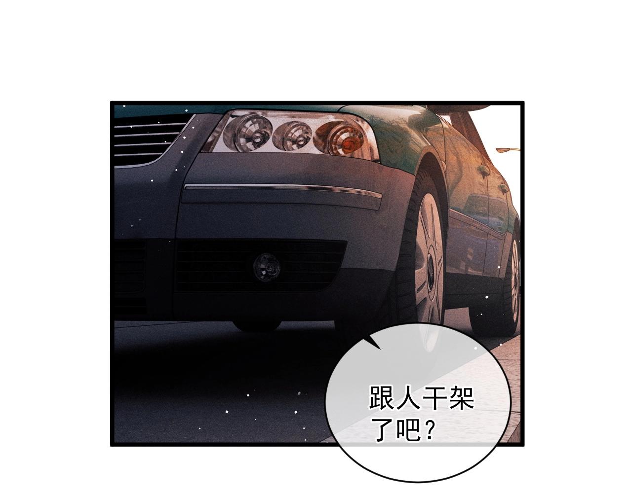 第32话 谢谢了37