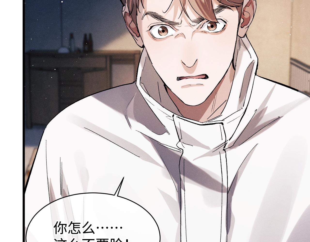 第64话 霸气护夫！12