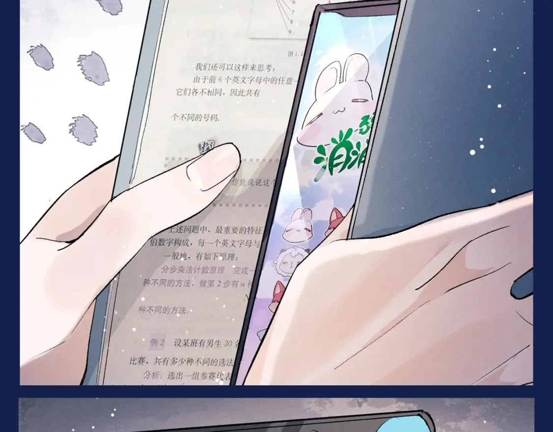 第9期 整活企划：来自学霸丞的技术指导！6