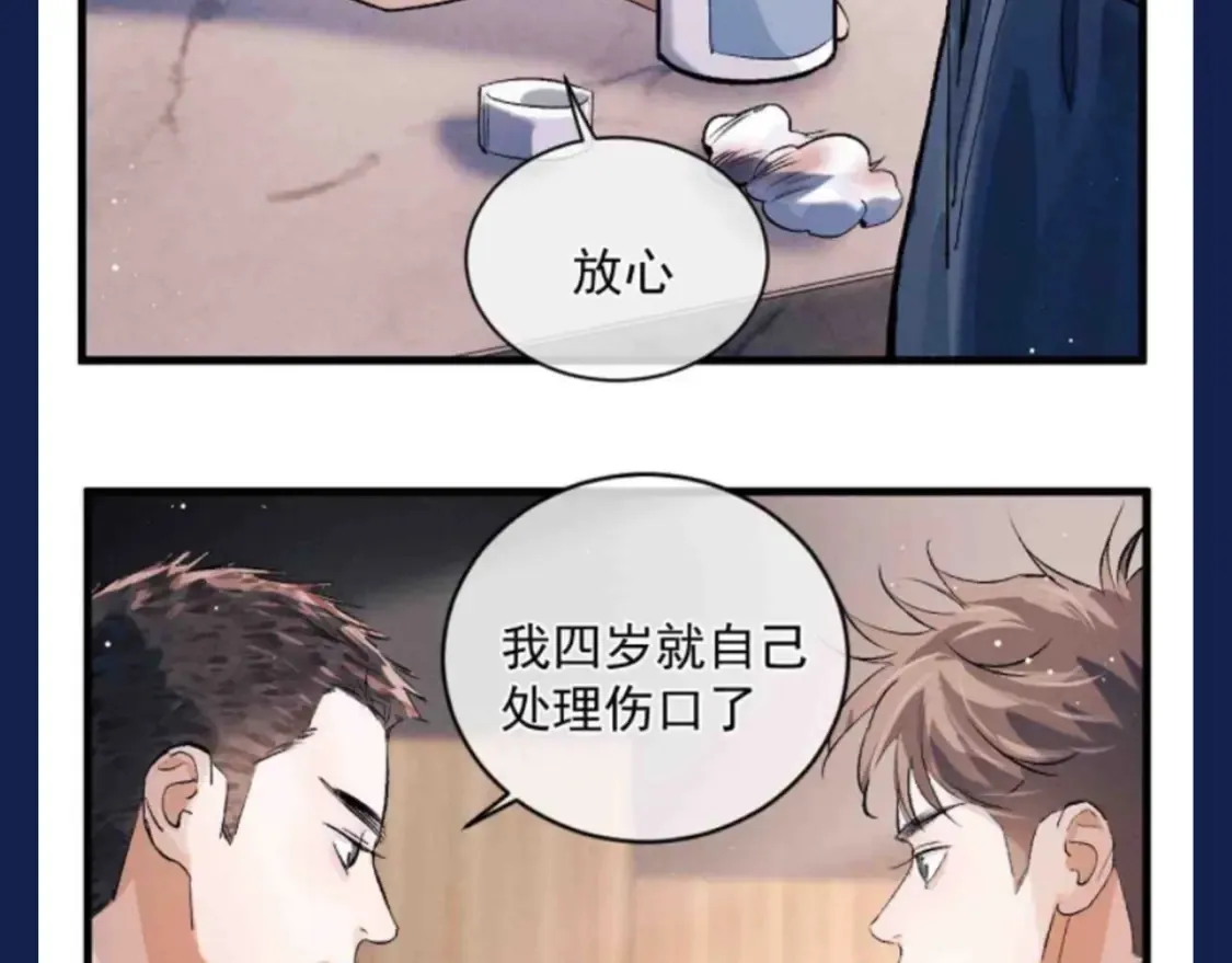 第27期 特别企划：蒋丞和顾飞的一百个第一次10