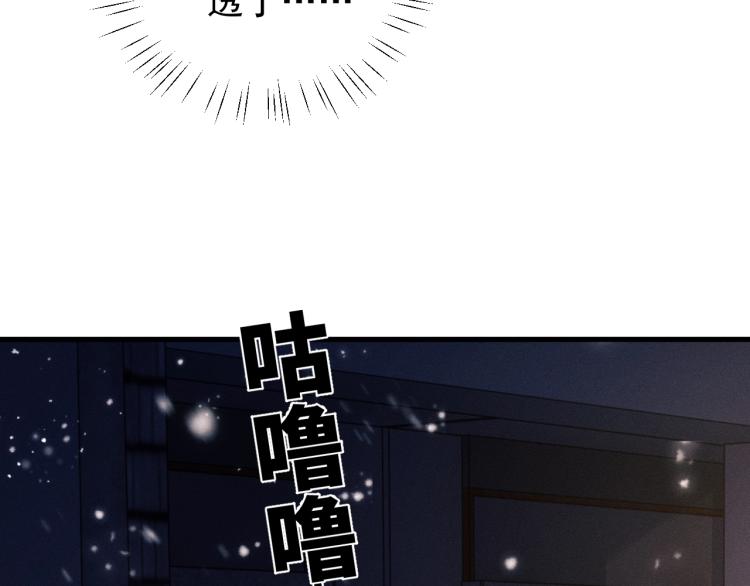 第22话 滑板首秀39