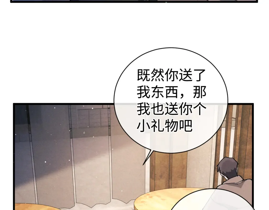 第75话 礼物76
