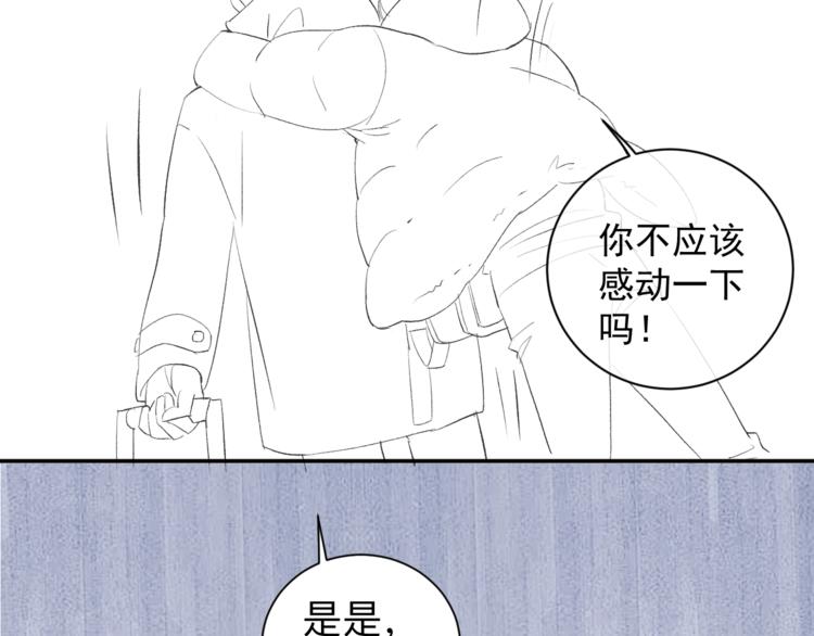 第8话 妹控上线147