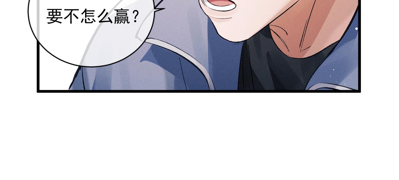 第33话 不经意的靠近58
