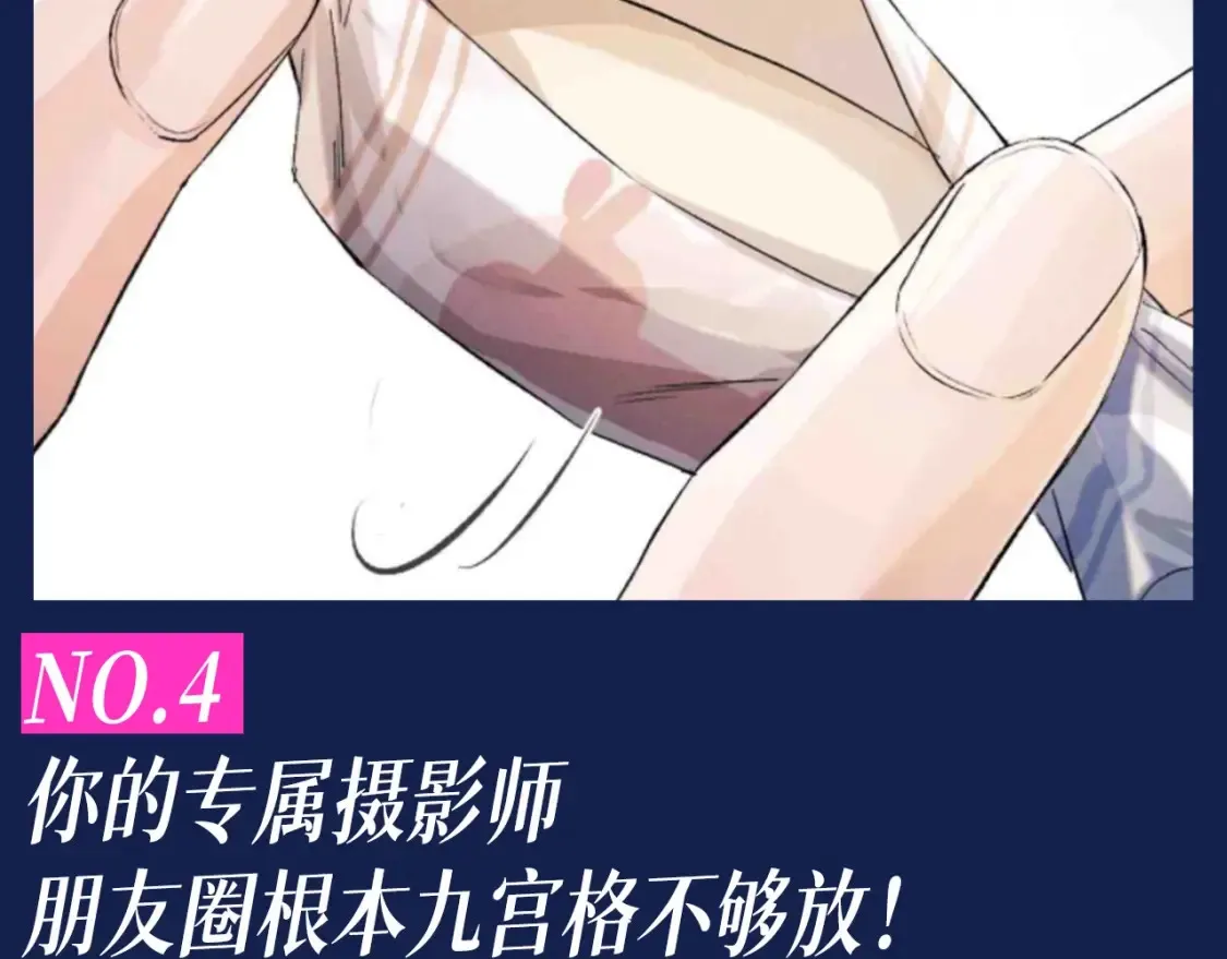 第36期 搞点事：出门带顾飞的四大理由！7