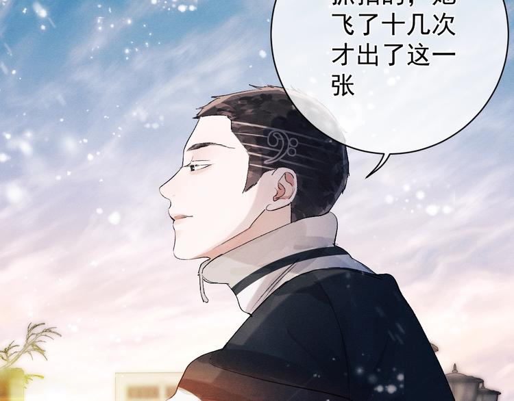 第17话 去tm的亲生！39