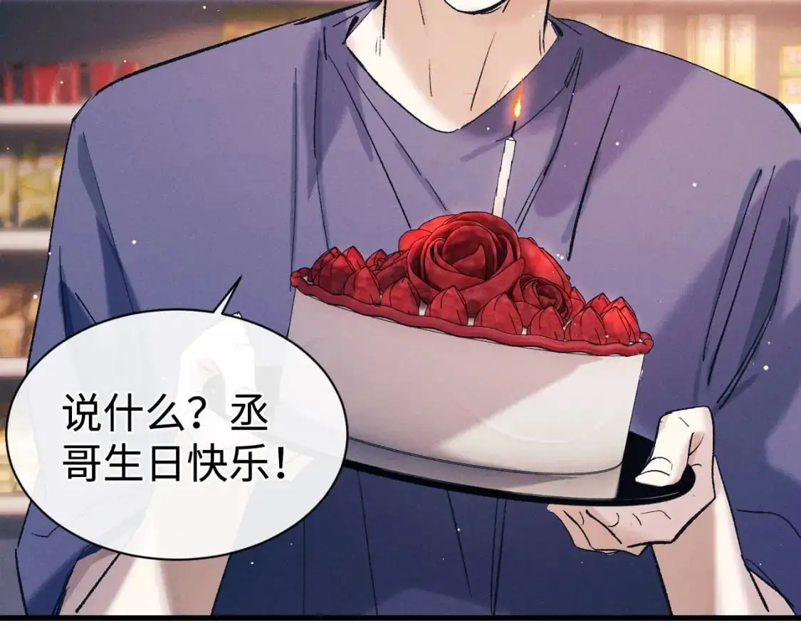 第115话 我是你喜欢过的证明66