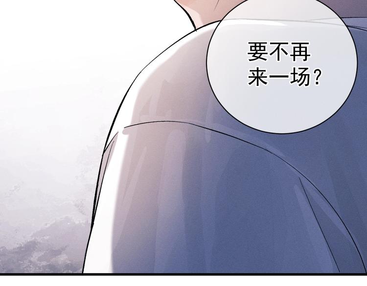 第11话 别忘了我23