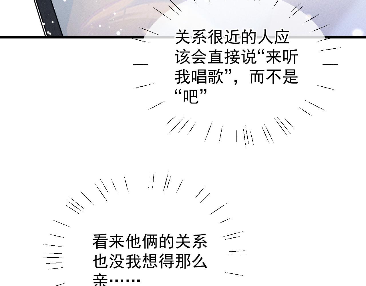 第41话 一家三口77