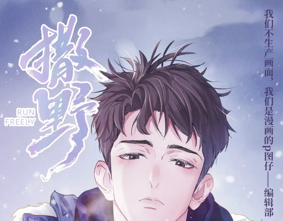 第15期 特别企划：蒋丞星座分析之巨蟹座0