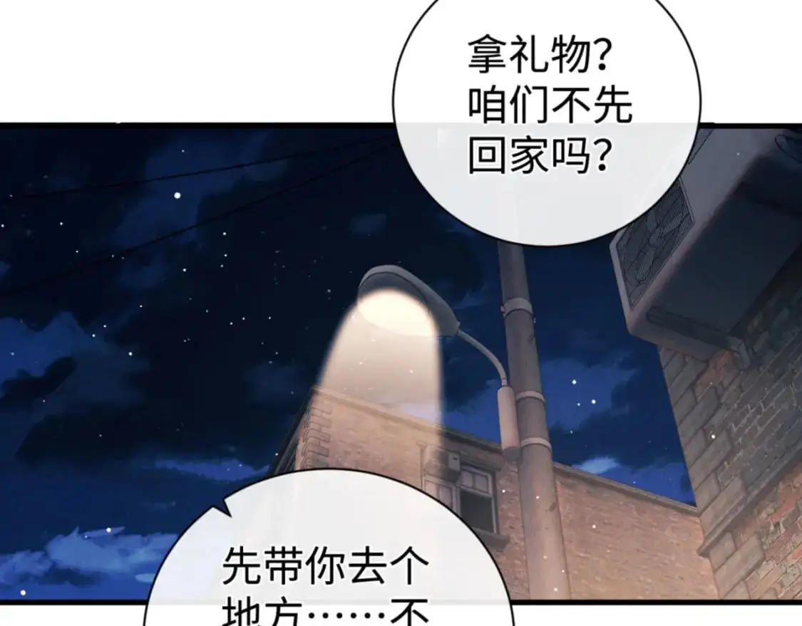 第111话 跟着光，去拿你的礼物31