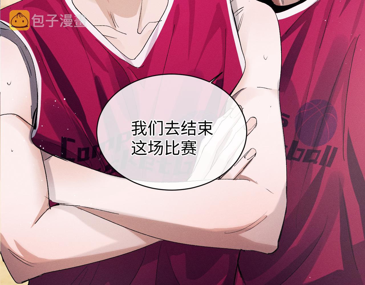 第57话 我不想放开2