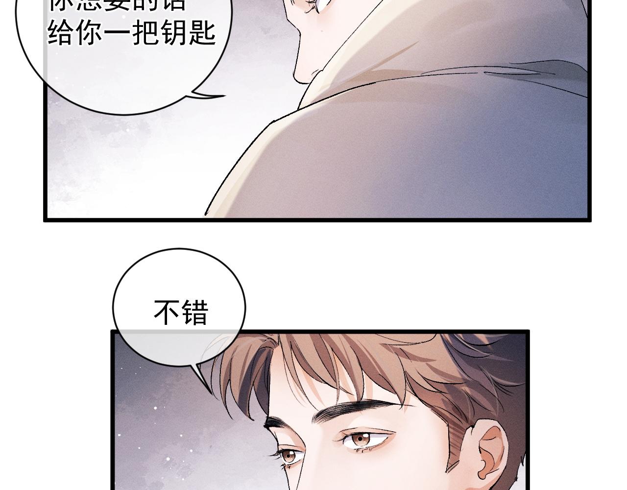 第38话 大飞的秘密19