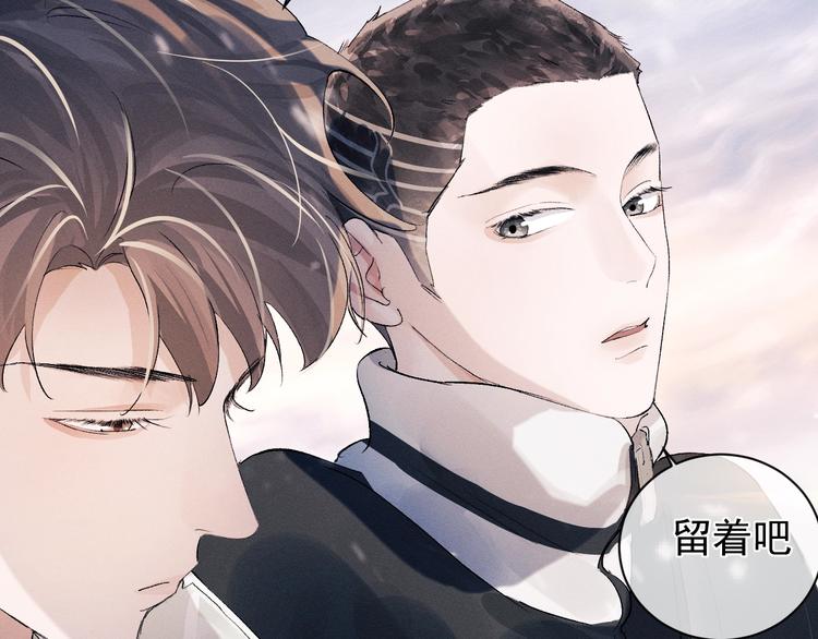 第17话 去tm的亲生！30