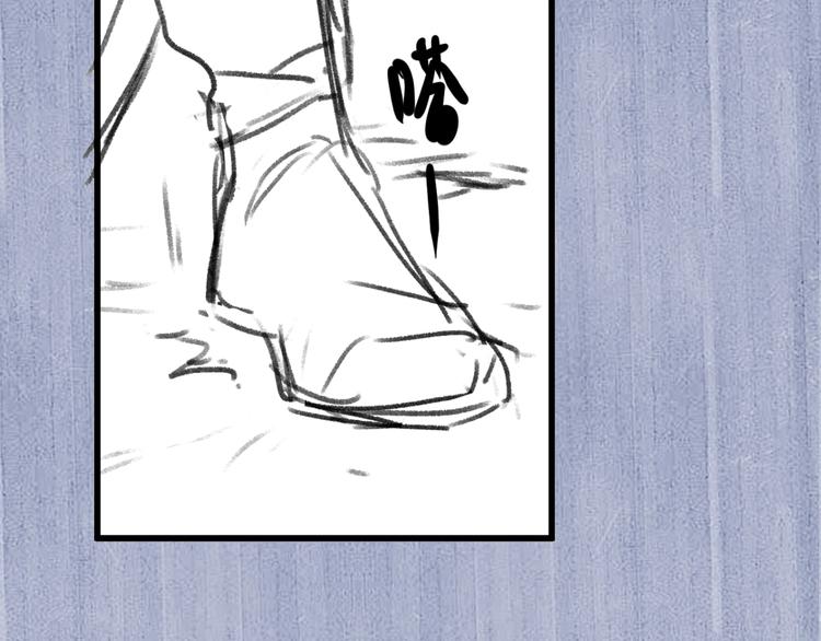 第14话 一颗奶糖101