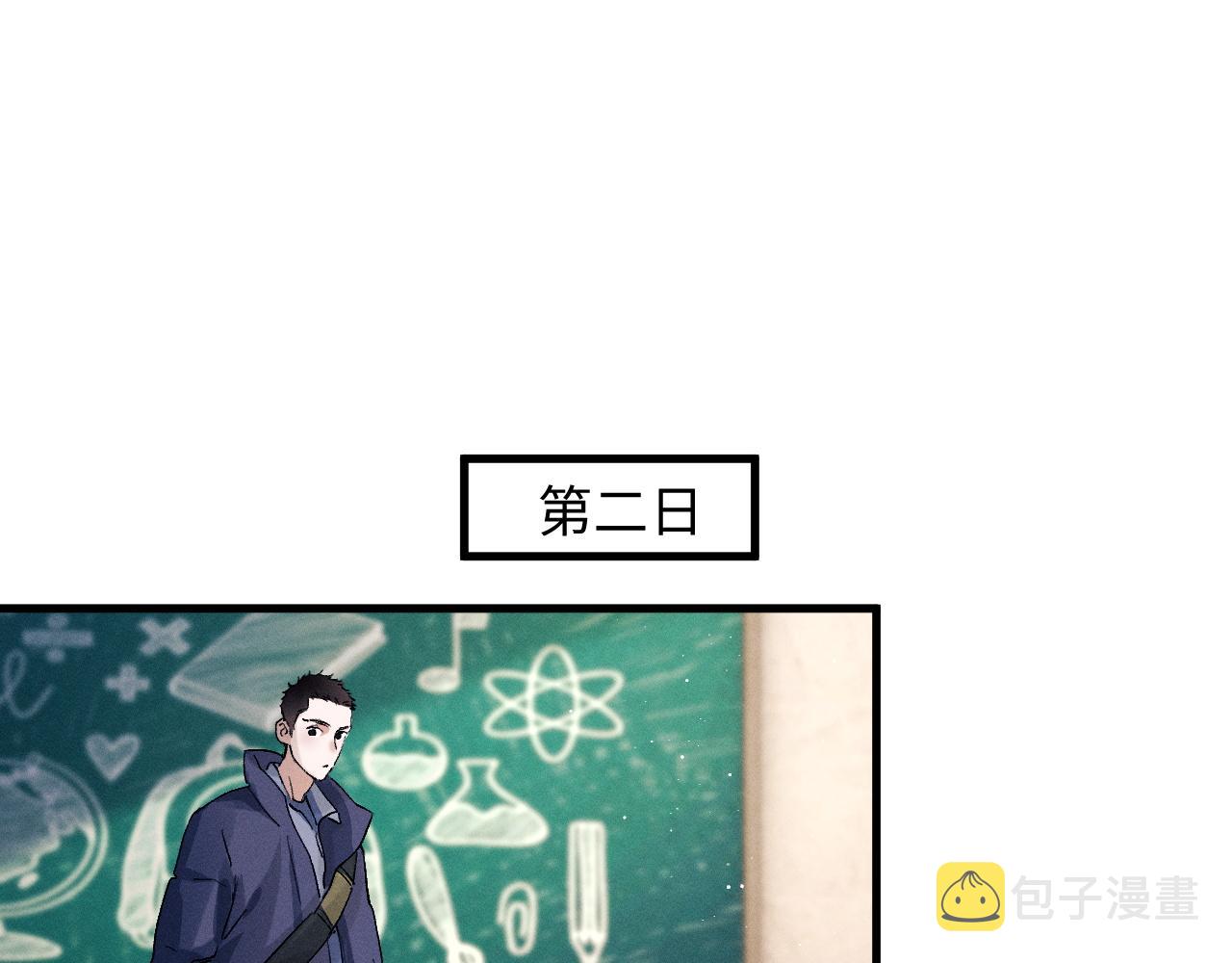 第55话 什么是真正的学霸45