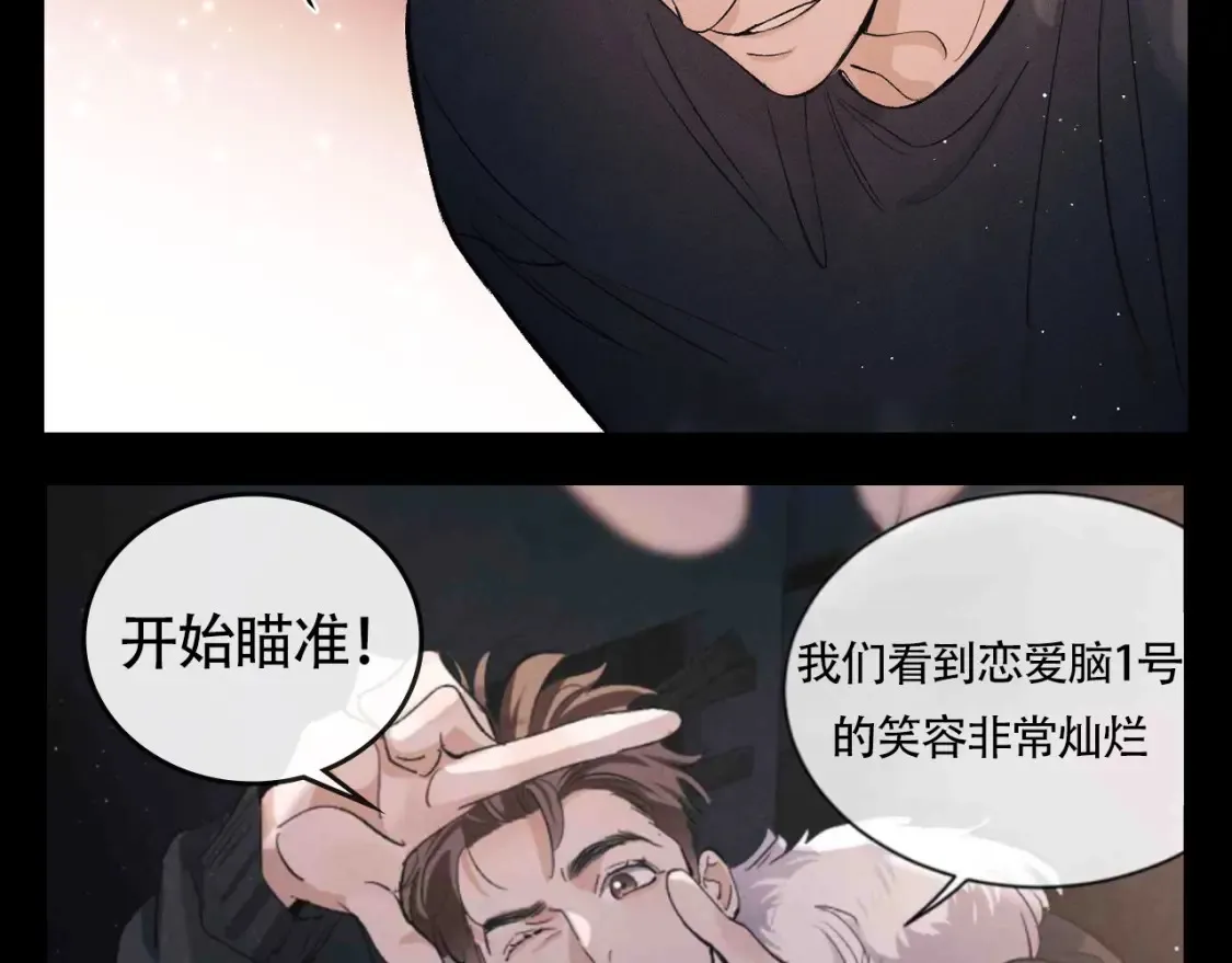 第14期 特别企划：欢迎收看丞哥带你入爱河第1集4