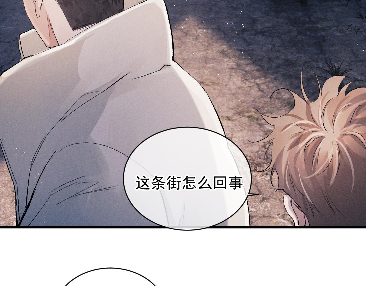 第31话 词典的作用25
