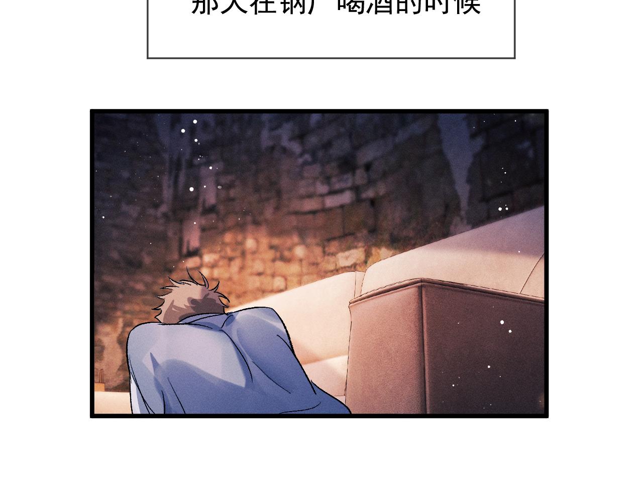 第40话 被拿住了把柄86