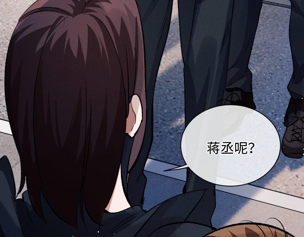 第68话 应战47