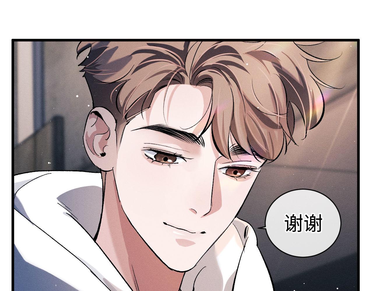 第78话 丞哥心疼了52