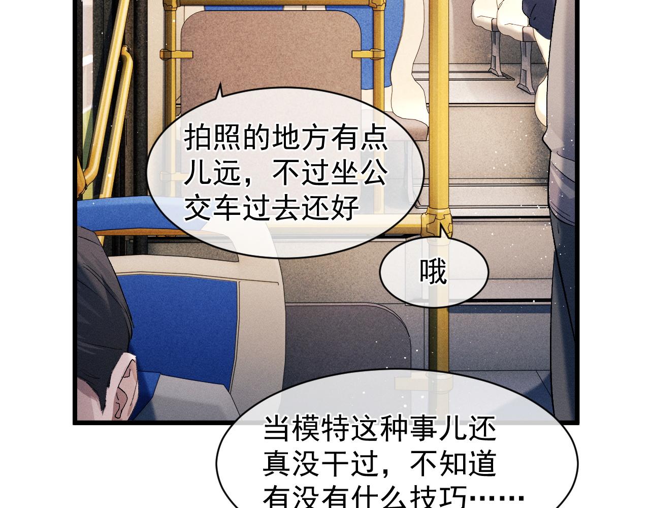 第45话 两个人的温暖11