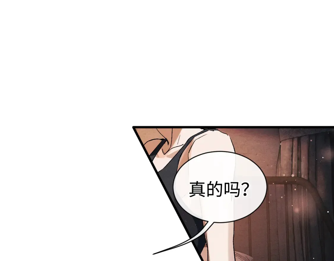 第114话 不能在大街上说的事5