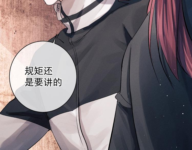 第16话 不一样的小霸王3