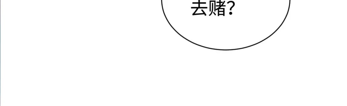 第94话 娇滴滴大飞6